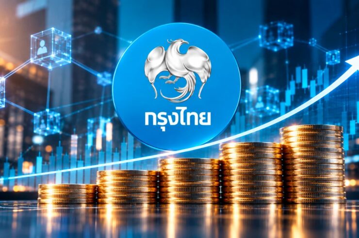 ‘กรุงไทย’ เปิดตัว PromptFund ซื้อขายกองทุนรวมผ่าน Blockchain ได้เงินทันที ไม่เว้นวันหยุด