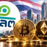 ก.ล.ต. ไฟเขียวเกณฑ์ “Crypto ETF”  ประเดิมเทรด Bitcoin-Ethereum เฟสแรก 16 ต.ค. นี้