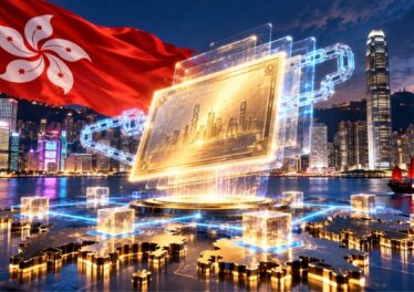 ฮ่องกงระดมทุน 2.5 พันล้านดอลลาร์ผ่านพันธบัตร Blockchain ทำสถิติใหญ่ที่สุดในโลก