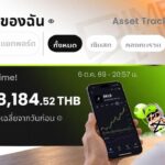 หนุ่มไทยเผยพอร์ตหุ้นนอกโต 15 ล้านบาทใน 10 เดือน พร้อมแชร์วิธีตัดสินใจว่าจะ “ขายหรือถือต่อ”