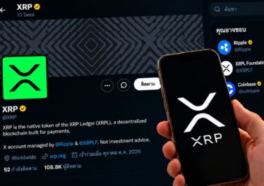 รอมากว่าทศวรรษ XRP เปิดบัญชี X ทางการครั้งแรก สาวกแห่กดติดตามสนั่น
