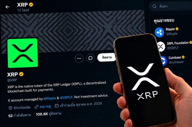 รอมากว่าทศวรรษ XRP เปิดบัญชี X ทางการครั้งแรก สาวกแห่กดติดตามสนั่น