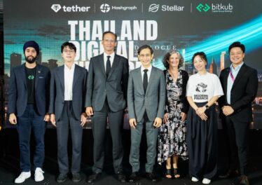 Bitkub ดึงผู้นำภาครัฐ-เอกชน ถกศักยภาพไทยสู่ศูนย์กลางการเงินดิจิทัลระดับภูมิภาค 