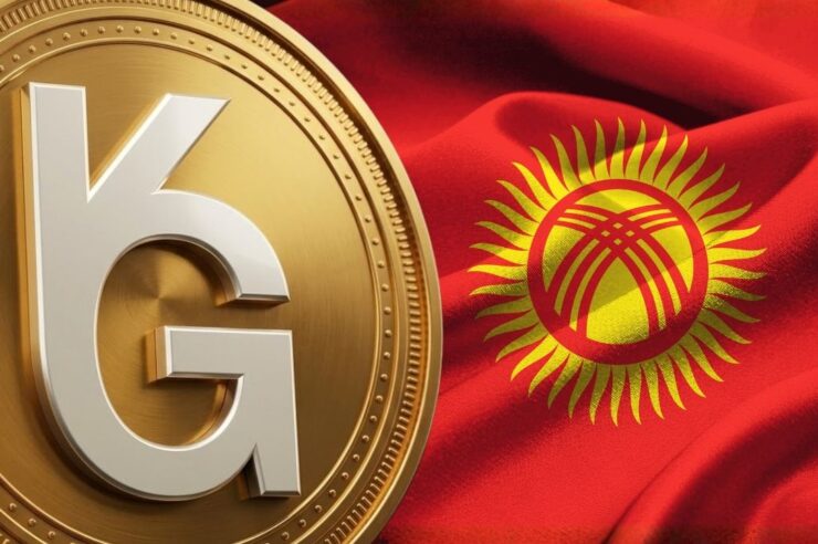 คีร์กีซสถานประกาศยุติโปรเจกต์ Stablecoin USDKG พร้อมเผาเหรียญทิ้งหมด หลังเจอคว่ำบาตร