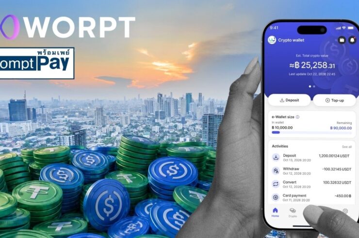 Waanx จับมือพันธมิตร เปิดตัวแอปแปลงคริปโทฯ เป็นเงินบาทผ่าน QR พร้อมเพย์ สำหรับนทท.